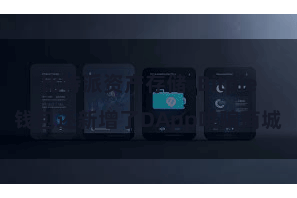 比特派资产存储  Bitpie钱包还新增了DApp哄骗商城